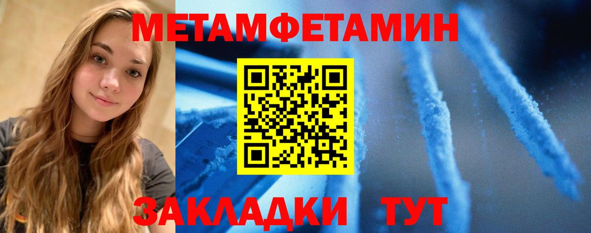 АМФЕТАМИН 98% Стерлитамак