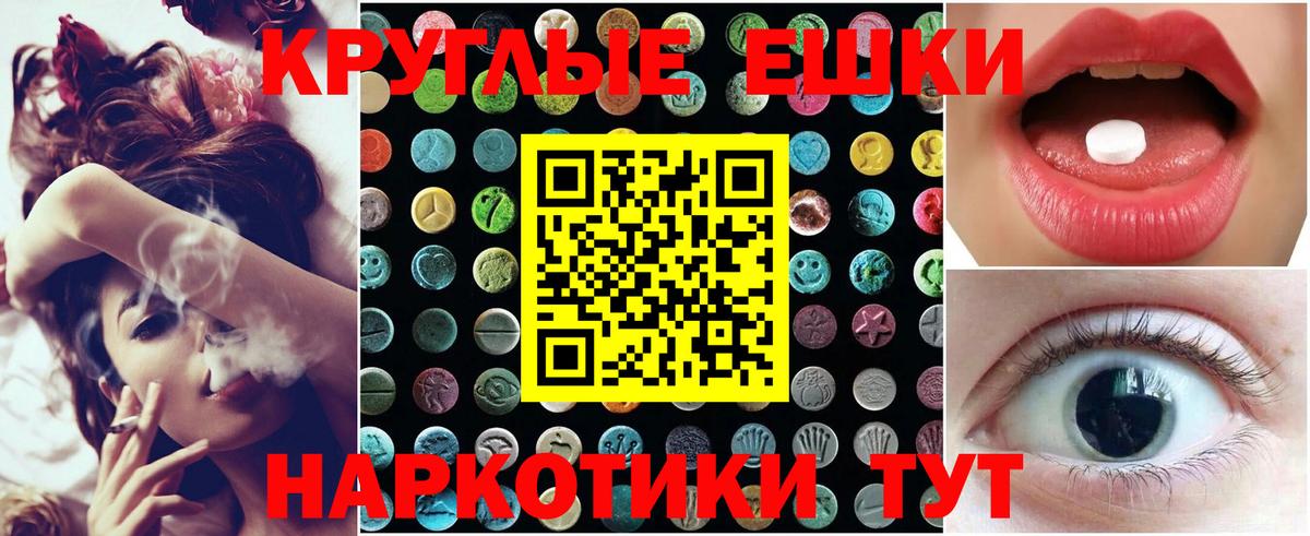 ЭКСТАЗИ DUBAI Стерлитамак