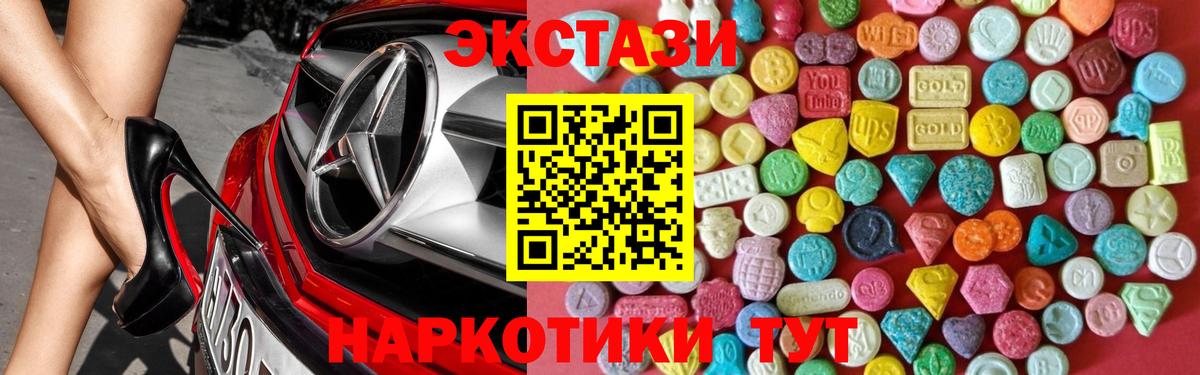 Стерлитамак  ссылка на мегу tor  Ecstasy  Вход с VPN  ЭКСТАЗИ DUBAI  ЭКСТАЗИ Philipp Plein 
