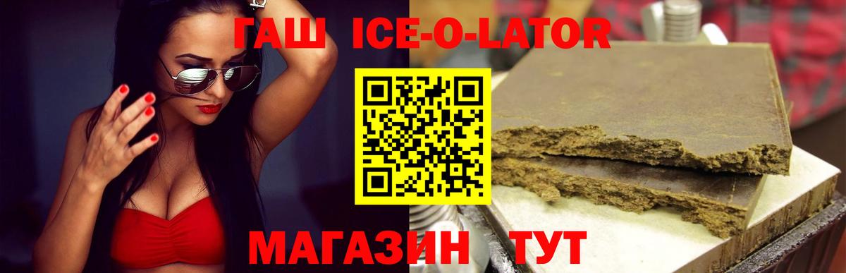 Стерлитамак  Гашиш VHQ  ГАШ индика сатива  Вход с VPN 