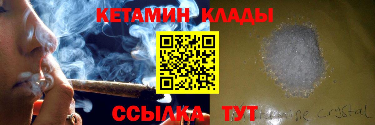Стерлитамак  блэк спрут tor  Вход с VPN  Кетамин ketamine 