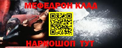 бутират Бузулук