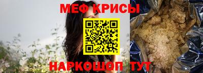 спайс Будённовск
