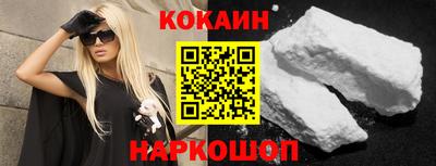 спайс Будённовск