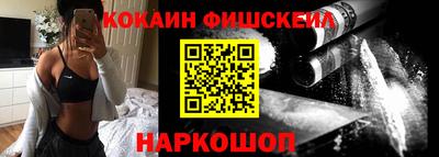 спайс Будённовск