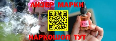 спайс Будённовск