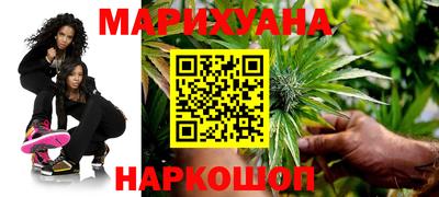 бутират Бузулук