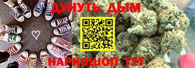 бутират Бузулук