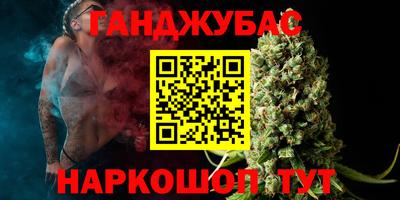 бутират Бузулук