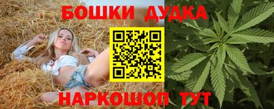 бутират Бузулук