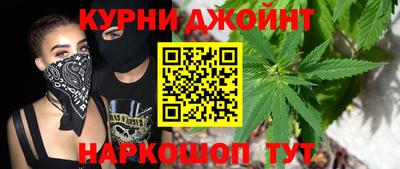 спайс Будённовск
