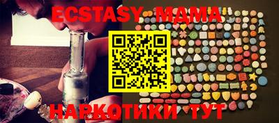 бутират Бузулук