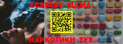 скорость Бугуруслан