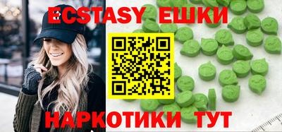 бутират Бузулук