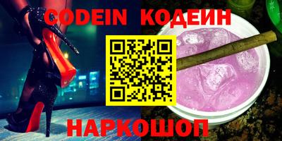бутират Бузулук