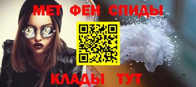 спайс Будённовск