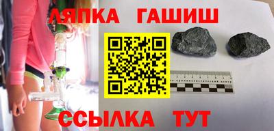 спайс Будённовск