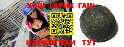спайс Будённовск