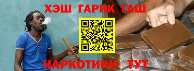 бутират Бузулук