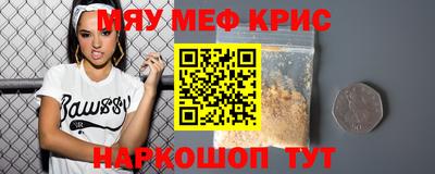 спайс Будённовск