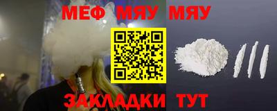 бутират Бузулук