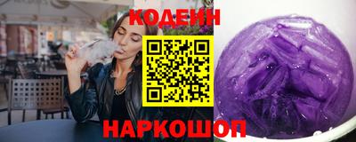 спайс Будённовск