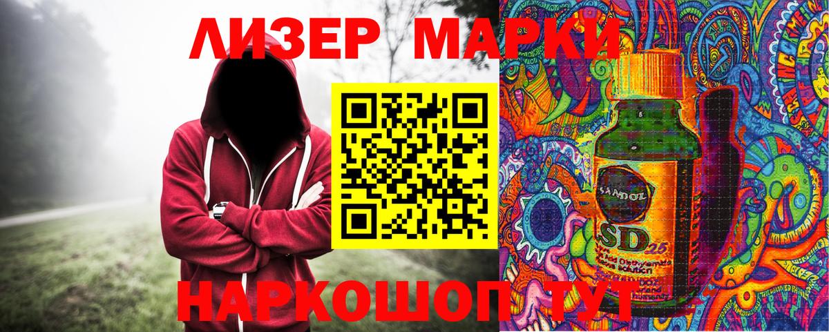 Стерлитамак  Марки N-bome 1,5мг  купить наркотики цена  Вход с VPN 