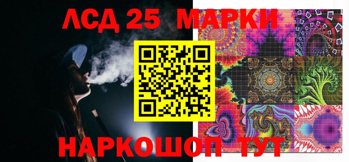 Марки N-bome 1,5мг Стерлитамак
