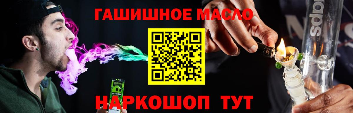 Дистиллят ТГК Wax  Дистиллят ТГК жижа  Стерлитамак  Вход с VPN 