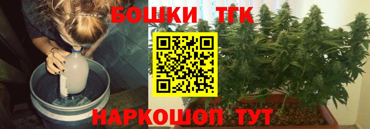 Бошки марихуана конопля Стерлитамак
