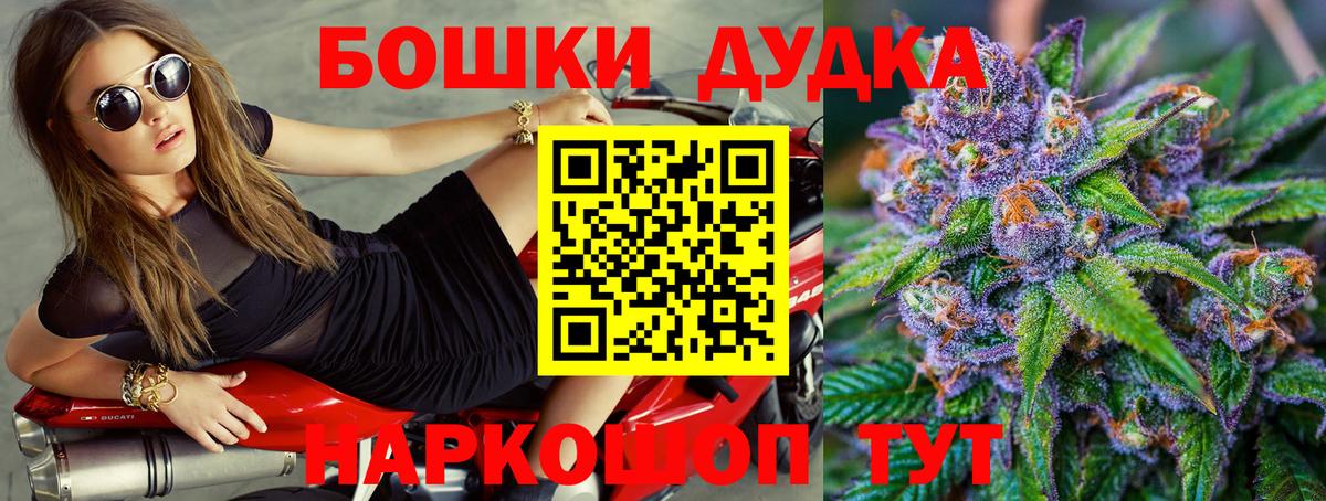 Конопля семена  Шишки марихуана VHQ  Вход с VPN  Конопля OG Kush  Стерлитамак 